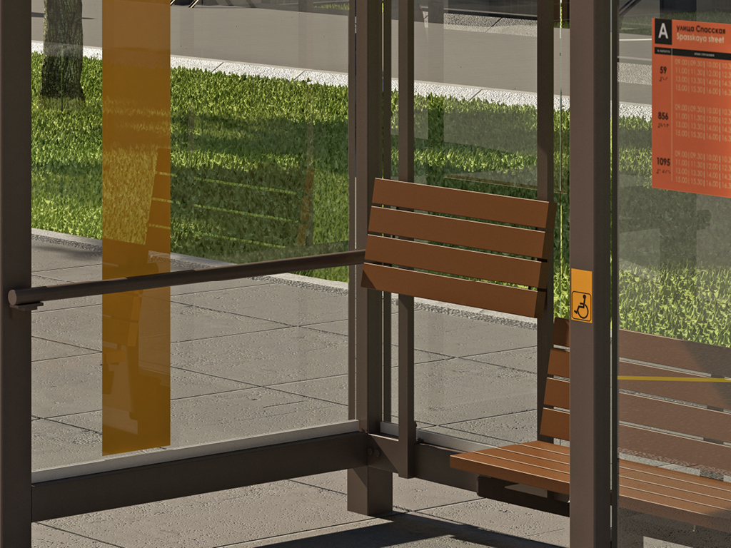 Suyanib turish uchun mo‘ljallangan o‘rindiq